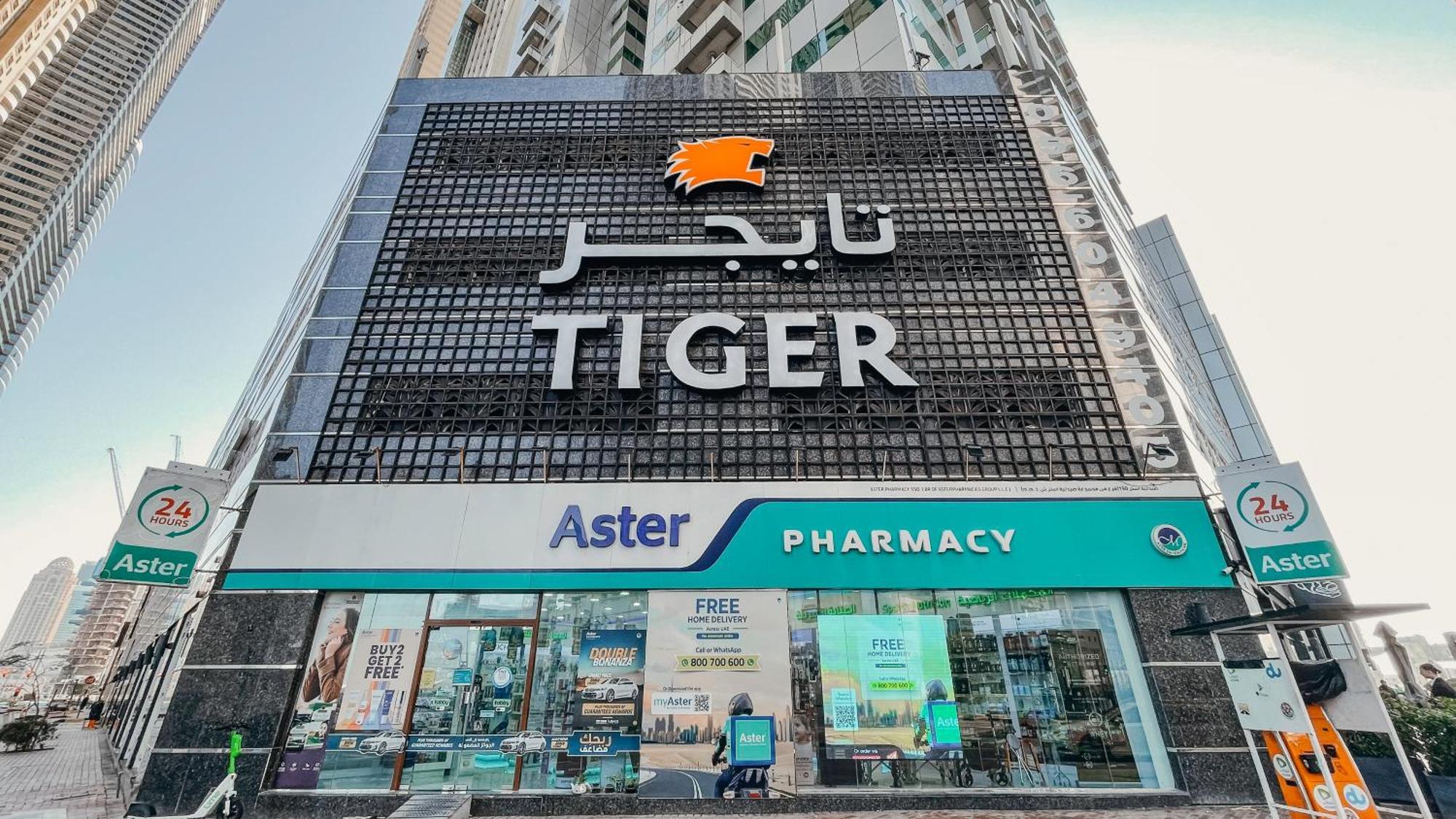 Sea & Palm View Elegant 1 Bedroom Apartment 두바이 외부 사진