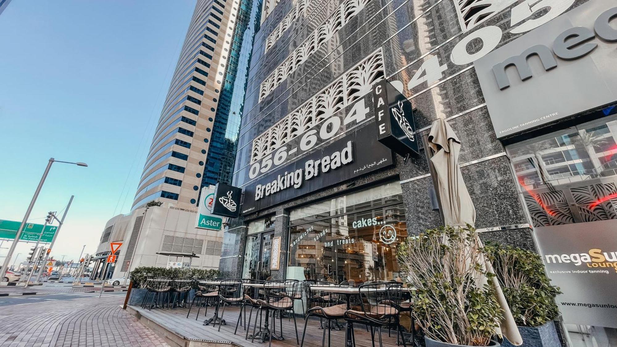 Sea & Palm View Elegant 1 Bedroom Apartment 두바이 외부 사진